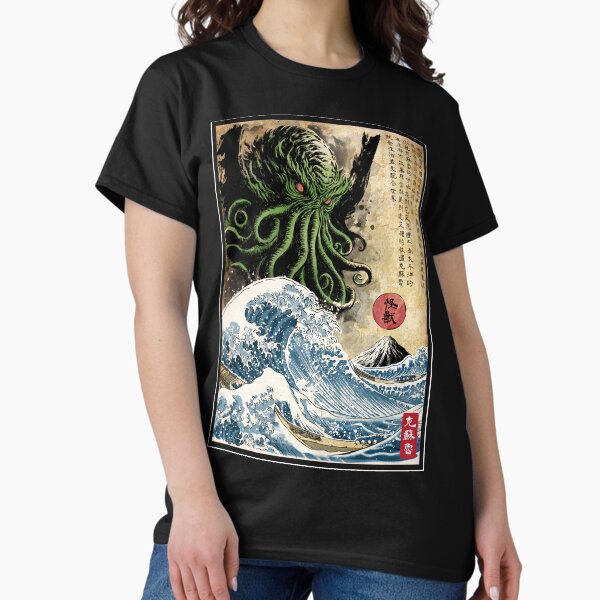 Aperçu de l'œuvre Gravure sur bois du Grand Cthulhu au Japon créée et vendue par zoezowie79.