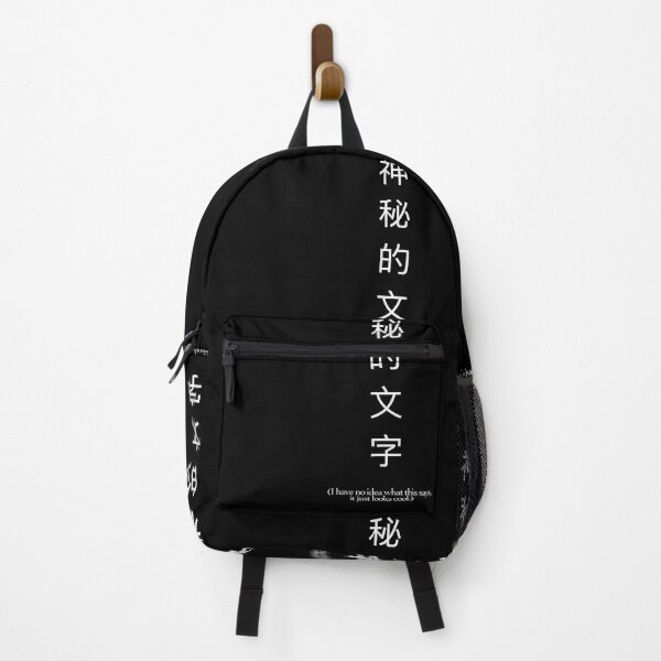 Item preview, Chinese script- white designed and sold by JPrinceVirtuArt.