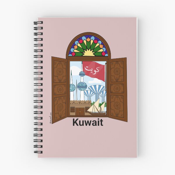Item preview, My Kuwait Window designed and sold by MadebySan.