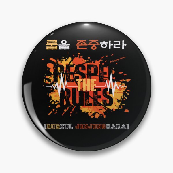 Item preview, JM's Small Spells #4-룰을 존중하라_Respect the Rules designed and sold by JM Language Service.