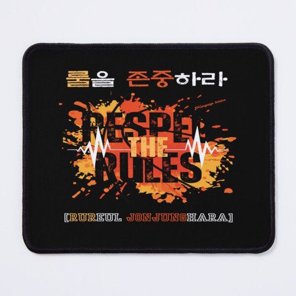 Item preview, JM's Small Spells #4-룰을 존중하라_Respect the Rules designed and sold by JM Language Service.