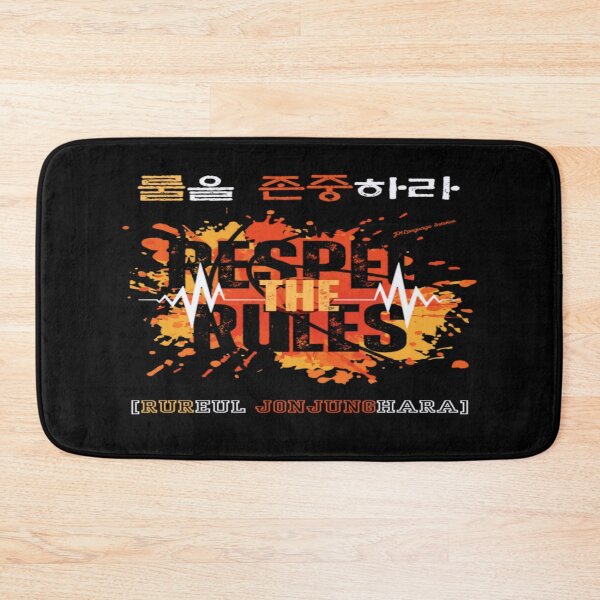 Item preview, JM's Small Spells #4-룰을 존중하라_Respect the Rules designed and sold by JM Language Service.