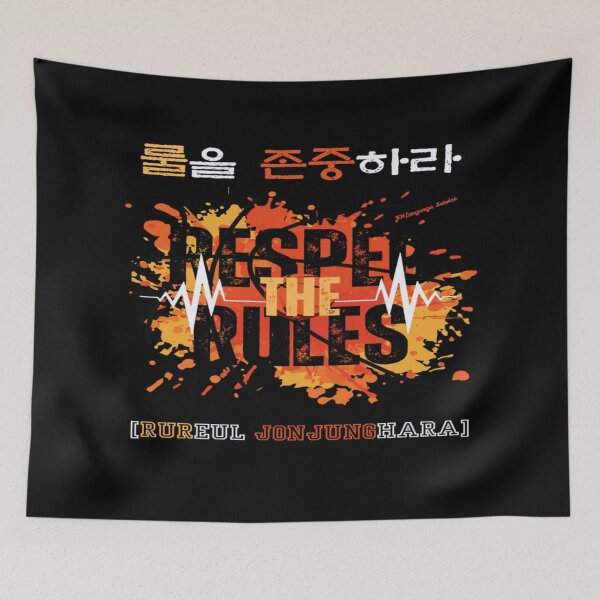 Item preview, JM's Small Spells #4-룰을 존중하라_Respect the Rules designed and sold by JM Language Service.