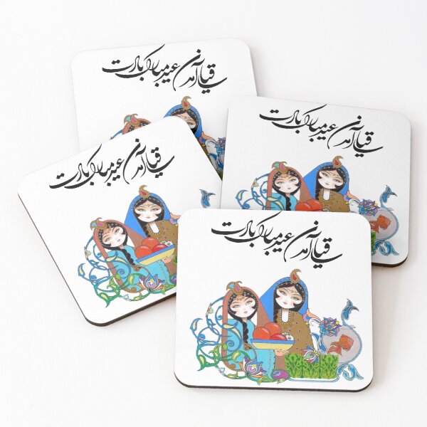 Item preview, Nowruz Celebration, Persian New Year- Happy Nowruz designed and sold by PersianGallary.