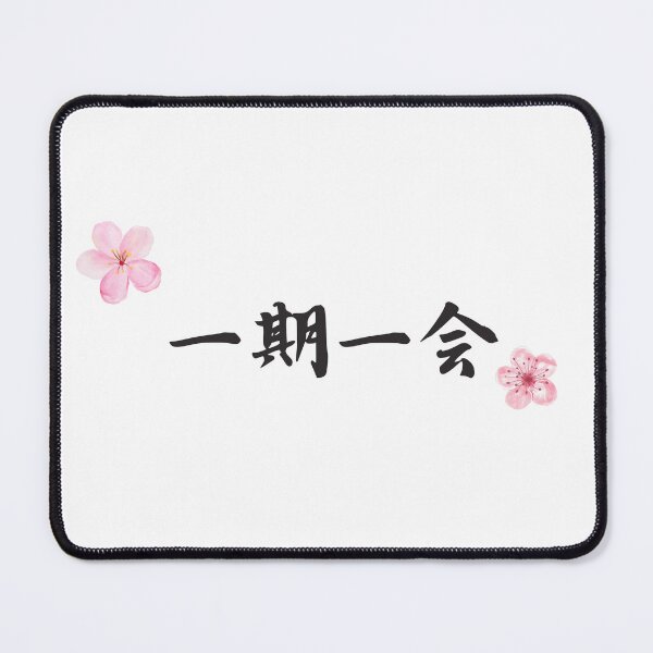 Item preview, Once-in-a-lifetime chance. Japanese proverb designed and sold by JapanTradition.