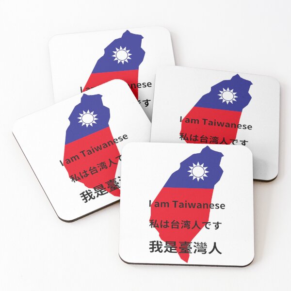 Item preview, I am Taiwanese designed and sold by AsianWalking.