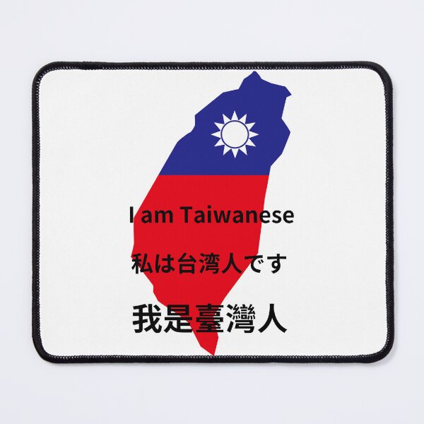 Item preview, I am Taiwanese designed and sold by AsianWalking.