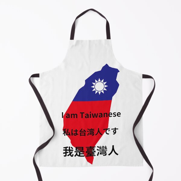 Item preview, I am Taiwanese designed and sold by AsianWalking.
