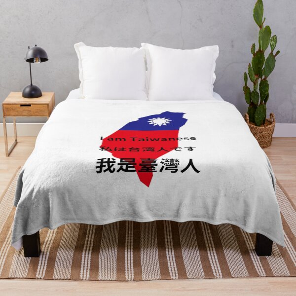 Item preview, I am Taiwanese designed and sold by AsianWalking.