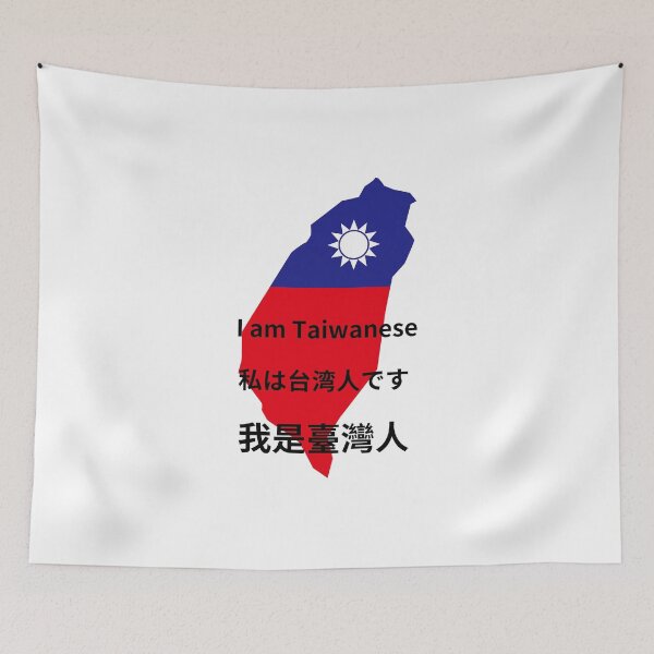 Item preview, I am Taiwanese designed and sold by AsianWalking.