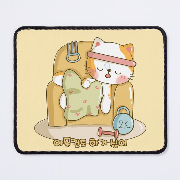 Item preview,  A cute tired cat says, "I don't want to do anything-  아무것도 하기 싫어" in Korean. designed and sold by Kimchi-style-.