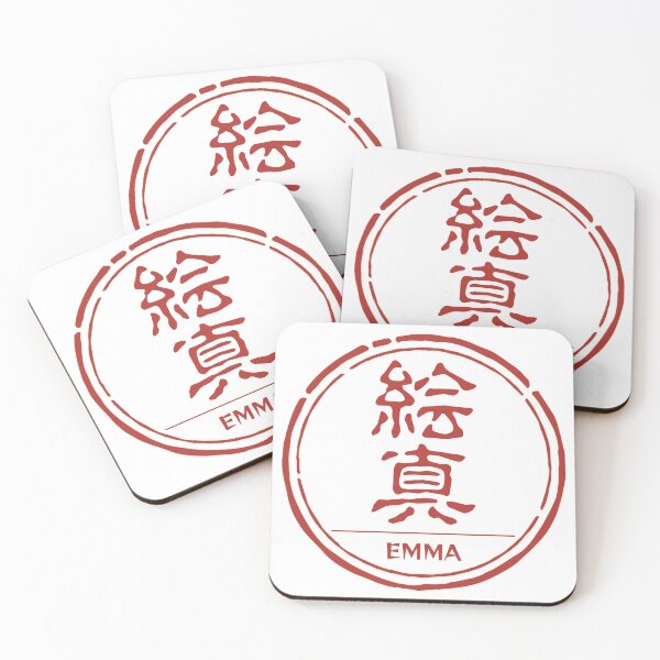 Item preview, Emma Personalized Name into Japanese Kanji stamp"hanko" designed and sold by JapanTradition.