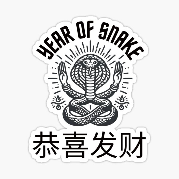 Item preview, Serpent Meditation - Year of the Snake Design by EgyApe designed and sold by egyape ⭐⭐⭐⭐⭐.