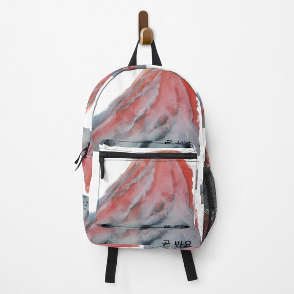 Item preview, See you soon designed and sold by cp-art.art.