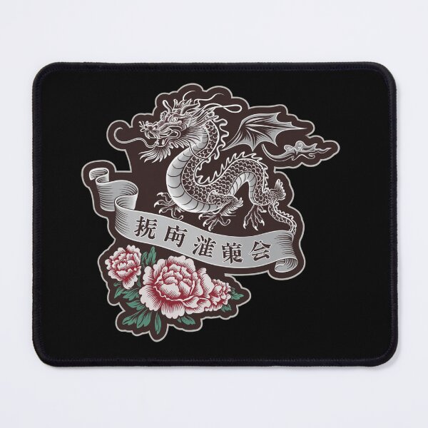 Item preview, Silver dragon floral  designed and sold by Roxburylane.