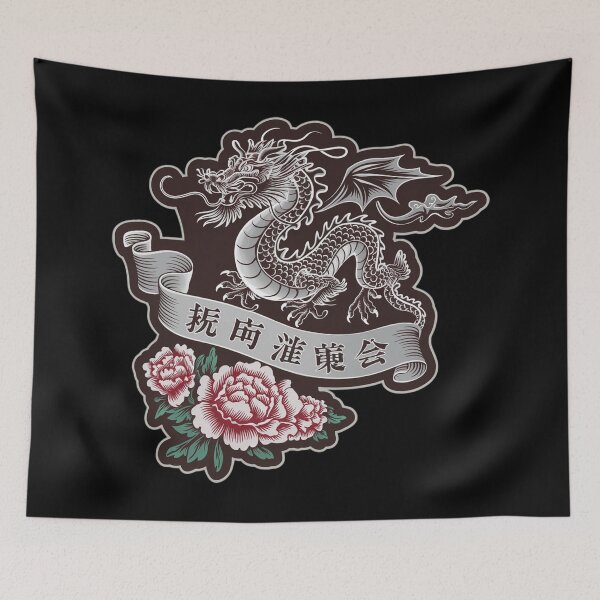 Item preview, Silver dragon floral  designed and sold by Roxburylane.