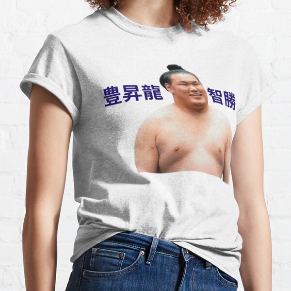 Item preview, Hoshoryu Tomokatsu: The 74th Yokozuna's Dynamic Throw designed and sold by mustaphabmr.