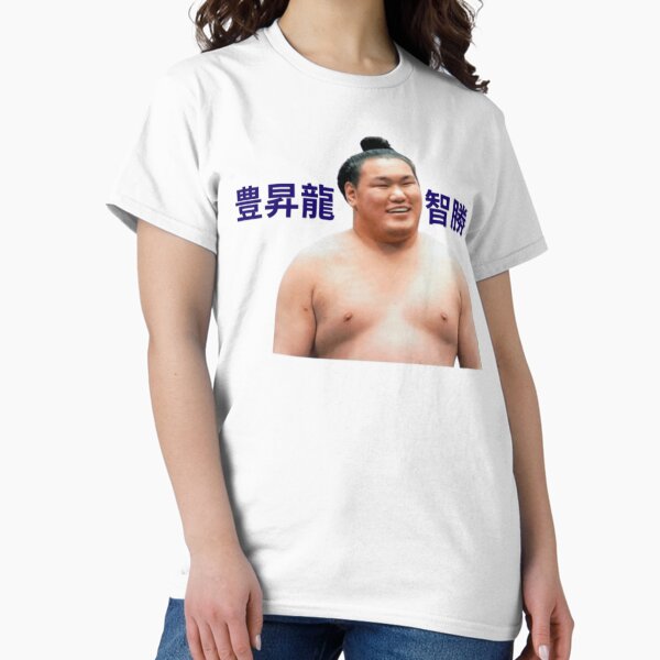 Item preview, Hoshoryu Tomokatsu: The 74th Yokozuna's Dynamic Throw designed and sold by mustaphabmr.