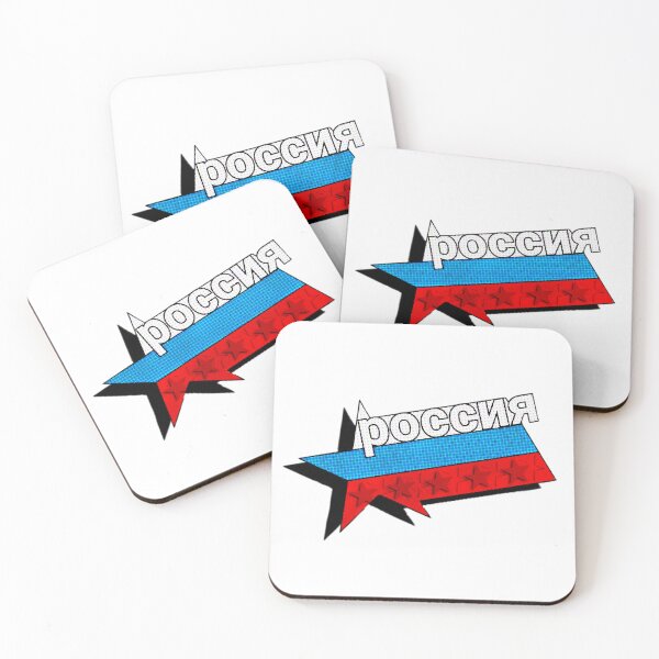 Item preview, Russia РОССИЯ Star Звезда v.2 designed and sold by moongazed.