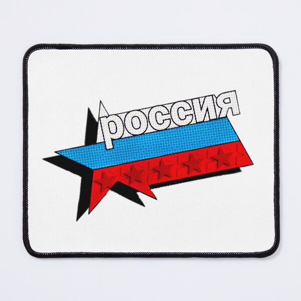 Item preview, Russia РОССИЯ Star Звезда v.2 designed and sold by moongazed.