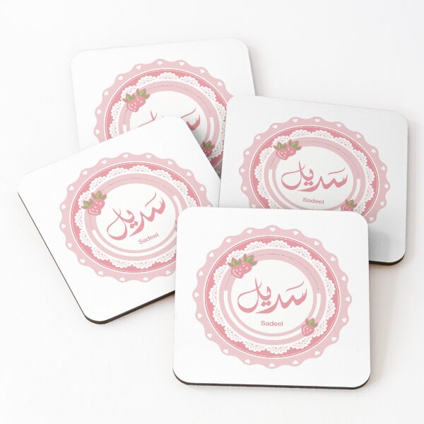 Item preview, Name Sadeel اسم سديل designed and sold by ArabicFeather.