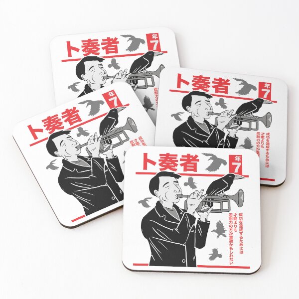 Item preview, ト奏者 "The Trumpeter" designed and sold by AguijonShop.