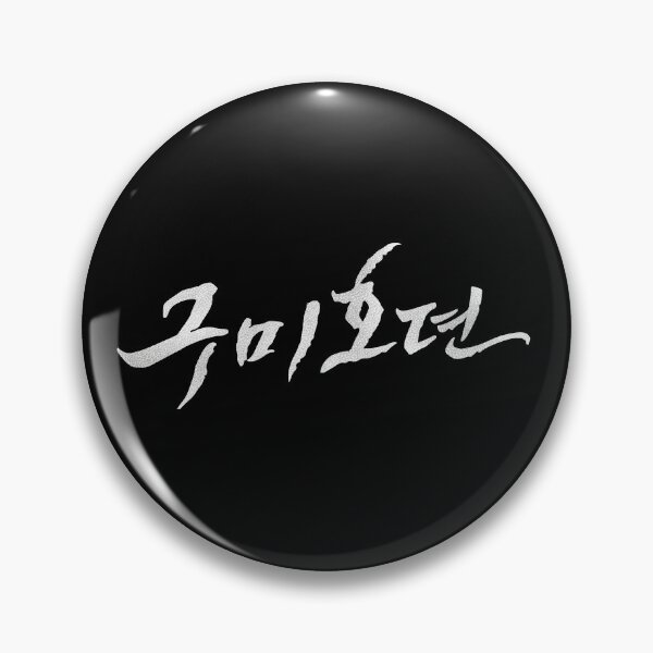 Item preview, Tale of the Nine Tailed designed and sold by sokileri999.