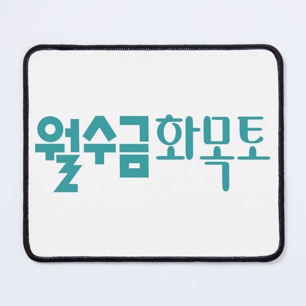 Item preview, Love in Contract designed and sold by sokileri999.