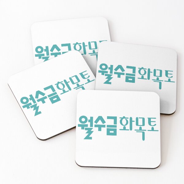 Item preview, Love in Contract designed and sold by sokileri999.