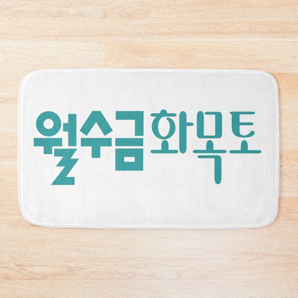 Item preview, Love in Contract designed and sold by sokileri999.