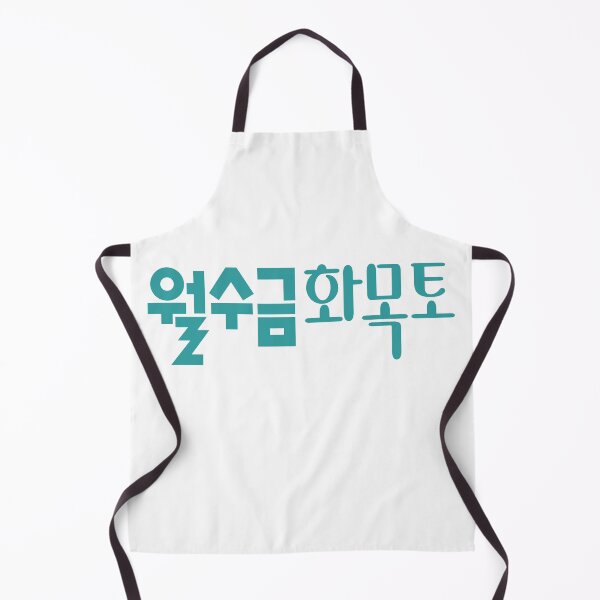 Item preview, Love in Contract designed and sold by sokileri999.
