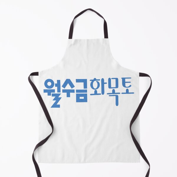 Item preview, Love in Contract designed and sold by sokileri999.