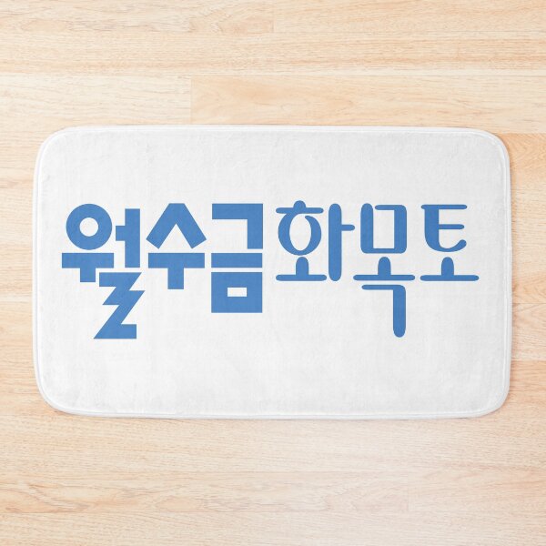 Item preview, Love in Contract designed and sold by sokileri999.