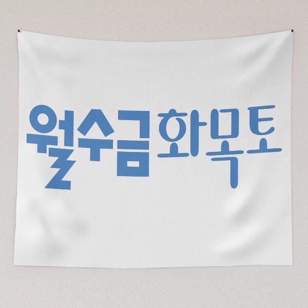 Item preview, Love in Contract designed and sold by sokileri999.
