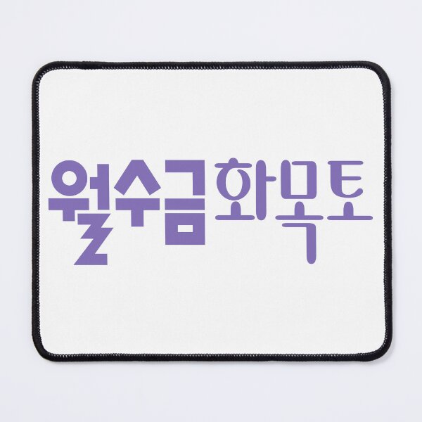 Item preview, Love in Contract designed and sold by sokileri999.