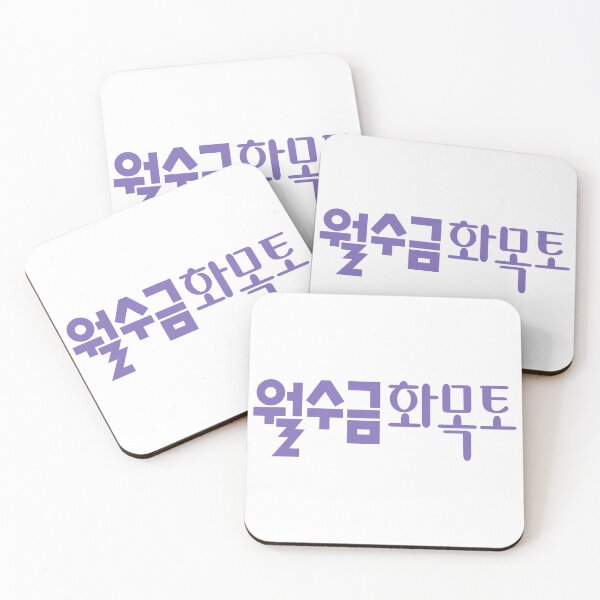 Item preview, Love in Contract designed and sold by sokileri999.
