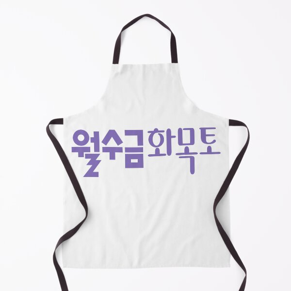 Item preview, Love in Contract designed and sold by sokileri999.