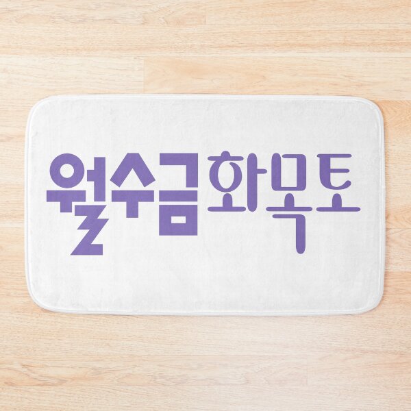 Item preview, Love in Contract designed and sold by sokileri999.