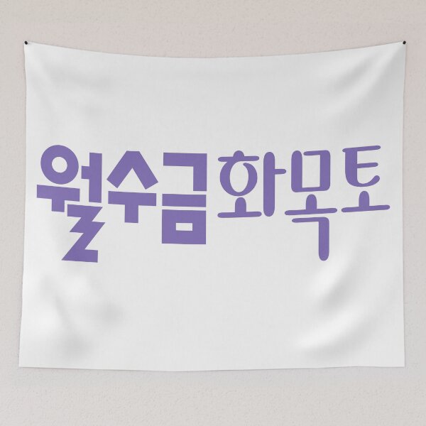 Item preview, Love in Contract designed and sold by sokileri999.