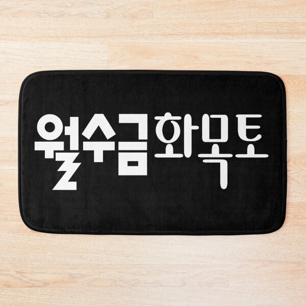 Item preview, Love in Contract designed and sold by sokileri999.