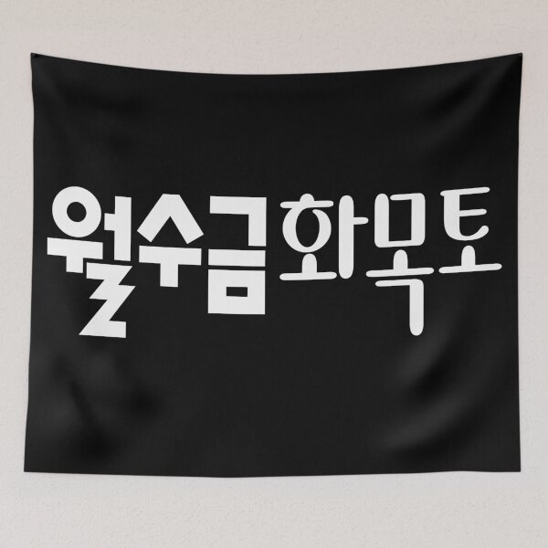 Item preview, Love in Contract designed and sold by sokileri999.