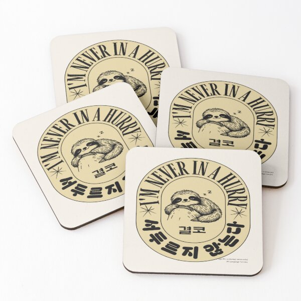 Item preview, JM's Small Spells #5-I'm Never in a hurry_결코 서두르지 않는다 designed and sold by JM Language Service.