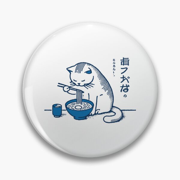 Item preview, Kawaii Cats Ramen Pastro Japan Ukiyo-e designed and sold by LuminOrb.