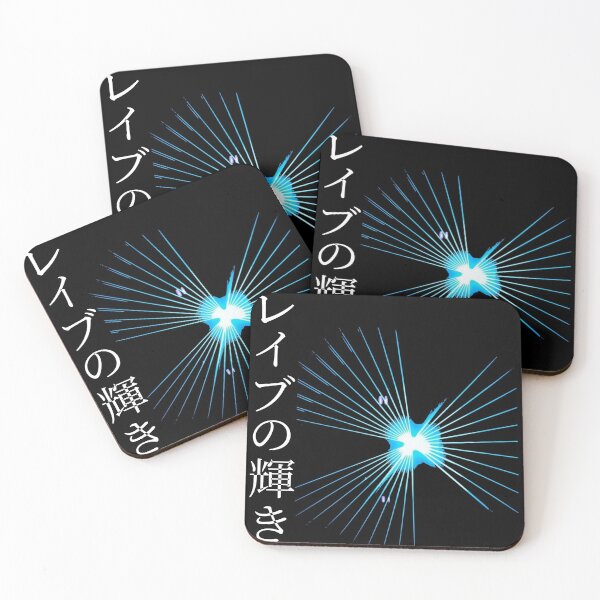 Item preview, Radiance of the Rave designed and sold by Yak Philosophy.