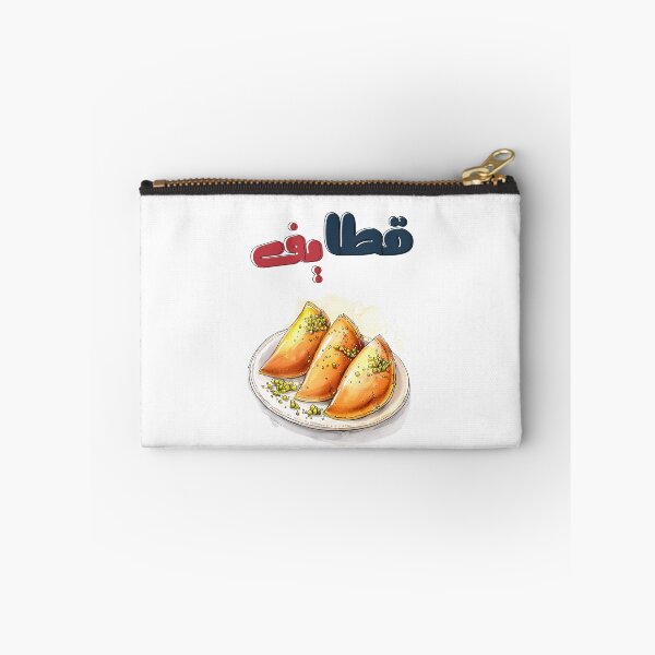 Item preview, قطايف رمضان جبنة جوز فستق حلبي- Qatayef Ramadan | A Golden Blend of Dough, Nuts, and Sweet Syrup designed and sold by FUNqoosh.