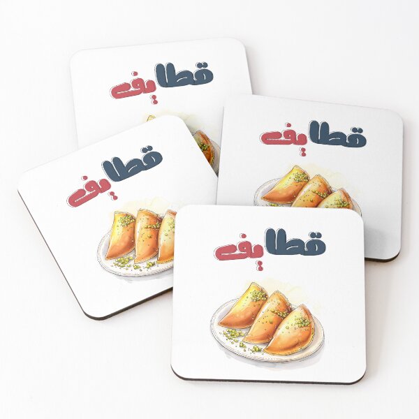 Item preview, قطايف رمضان جبنة جوز فستق حلبي- Qatayef Ramadan | A Golden Blend of Dough, Nuts, and Sweet Syrup designed and sold by FUNqoosh.