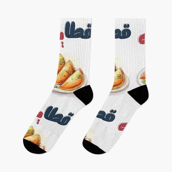 Item preview, قطايف رمضان جبنة جوز فستق حلبي- Qatayef Ramadan | A Golden Blend of Dough, Nuts, and Sweet Syrup designed and sold by FUNqoosh.