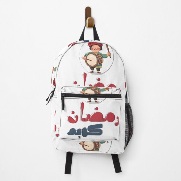 Item preview, رمضان كريم مسحراتي Musahharati Ramadan | Drumming Through the Night, Waking You Up Right designed and sold by FUNqoosh.