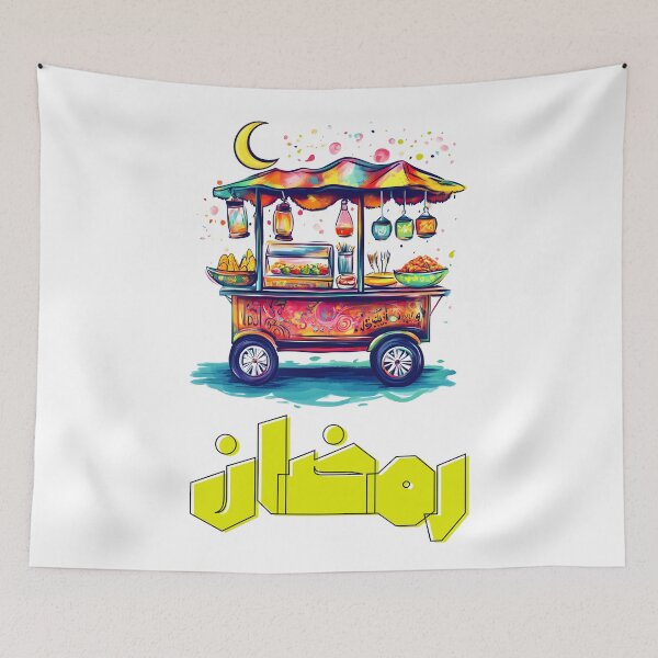 Item preview, Ramadan Street Food Cart | Where Lanterns Shine and Iftar Smells Divine- افطار رمضان صحتين designed and sold by FUNqoosh.