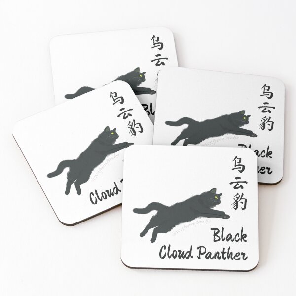 Item preview,  "Black Cloud Panther" 乌云豹 designed and sold by Wolfberry Studio.